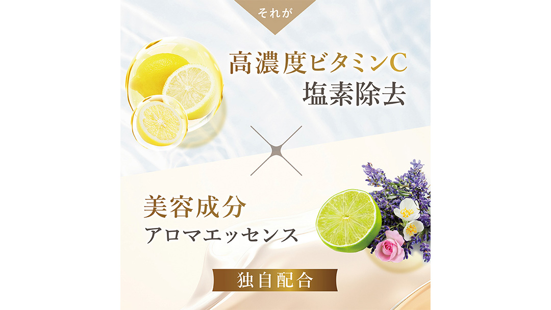 LINKA esthé アロマエッセンス ビタミンシャワーフィルター（4種セット） リンカ LINKA 美容 美容機器 シャワー お風呂 美容液 シャワーヘッド バスタイム 浄水器 リラックス アロマ