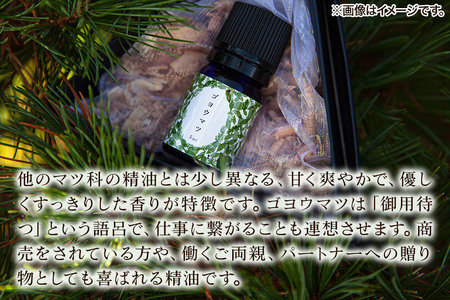 ゴヨウマツ精油 5ml