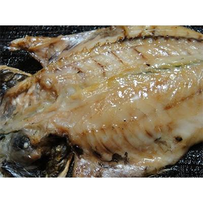 ふるさと納税 熱海市 【熱海ブランド】天日干し　真あじ干物　10枚 |  | 02