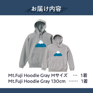 【親子でお揃い】 Mt.Fuji Hoodie SET 《MADE IN FUJIYOSHIDA》Gray Mサイズ×Gray 130cm