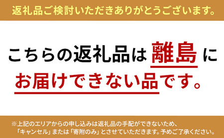 キッコーマン特濃調整豆乳200ml 3ケースセット×隔月6回