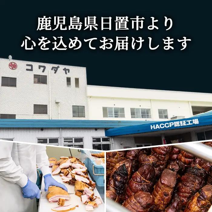 No.1149 鹿児島県産！黒豚フランクフルト(計3.2kg・4本入×10袋) 国産 九州産 鹿児島県産 黒豚 豚肉 フランクフルト ウインナー ウィンナー ソーセージ 惣菜 おかず 弁当 BBQ キ