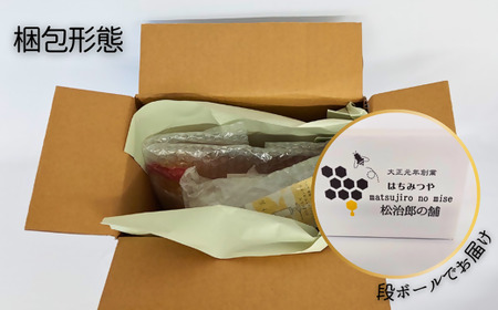 【1.5-40】国産 そば蜜 1000g（エコパック）と蜜キレボトルセット