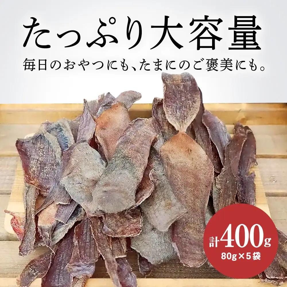 愛犬用 無添加おやつ 牛舌皮スライスジャーキー 80g×5袋