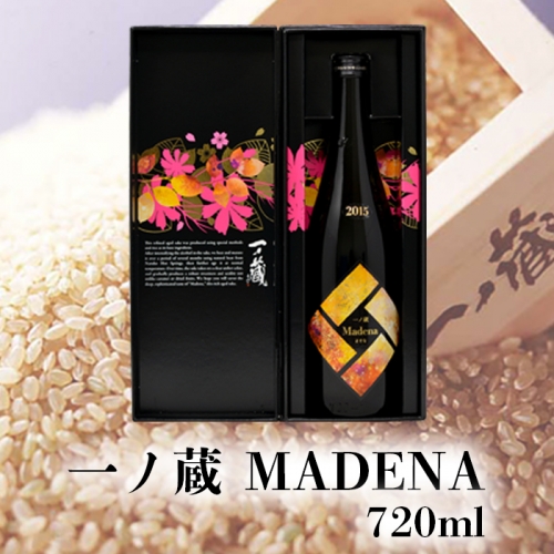 (00226)一ノ蔵　Madena（マデナ）