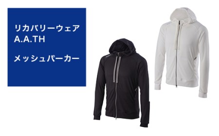 I4-01【カラー：ブラック サイズ：O】リカバリーウェア A.A.TH/ メッシュパーカー（品番：AAJ91301）