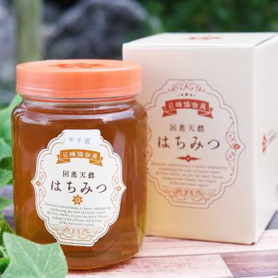 ふるさと納税 小郡市 はちみつ 国産 100% 天然はちみつ もちのき 1kg[No5354-0211] |  | 01
