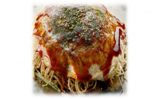 広島のお好み焼き（そば入り）2枚セット