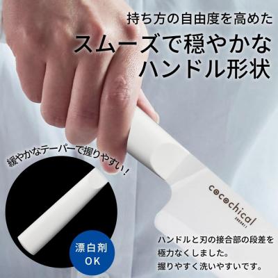 ふるさと納税 薩摩川内市 京セラ ココチカル セラミック ナイフ 白 13cm と シャープナー 包丁 CS-038 |  | 03