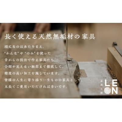 ふるさと納税 小松市 キッチン まないた 日用品能登檜葉無垢材 としなし(まな板) |  | 02