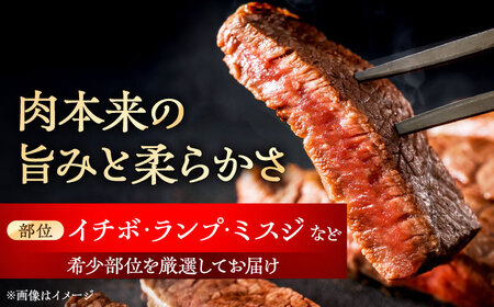 【全12回定期便】瀬戸山麓和牛希少部位ステーキセット500g以上 / 牛肉 お肉 国産 冷凍 / 瀬戸市 / 関屋精肉店[BBBQ105]