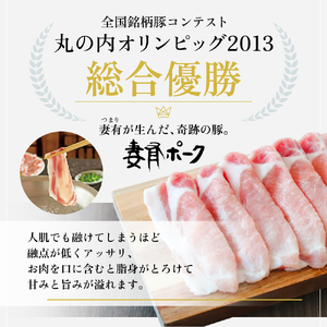 豚肉 妻有ポーク しゃぶしゃぶ3種セット 詰め合わせ 豚肉