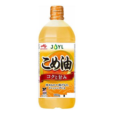 ふるさと納税 神戸市 【最短当日発送】JOYL こめ油 900g 3本