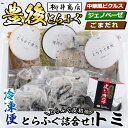 【ふるさと納税】とらふぐ 詰合せ トミ (とらふぐ皮和3種・中華風ピクルス 150g・ジェノベーゼ 150g・ごまだれ 230g・皮いいキムチ 80g・皮そーめん250g) とらふぐ ふぐ フグ 皮 キムチ おつまみ 国産 大分県【AB93】【柳井商店】