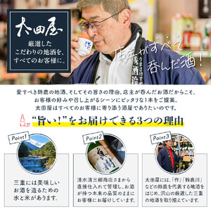 作 恵乃智 750ml