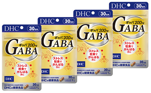DHC ギャバ(GABA)30日分 4個セット(120日分)サプリメント_サプリ サプリメント GABA ギャバ DHC 人気 おすすめ 送料無料 贈答 ギフト セット【1118050】