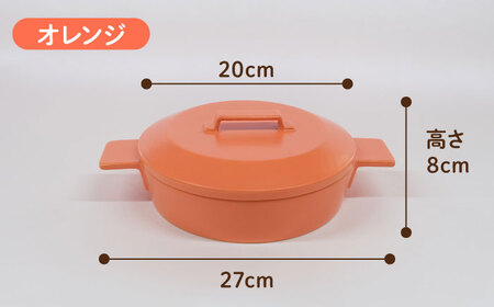【美濃焼】耐熱陶器 フライパン panta オレンジ【やまい伊藤製陶所】食器 耐熱皿 グラタン皿 シチュー皿 蓋つきオーブン対応可 食洗器対応可 直火対応可 電子レンジ対応可 陶器 オレンジ 送料無料