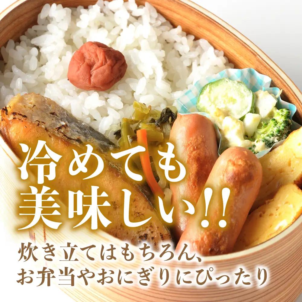 令和7年産 金王冠 JAるもい 無洗米 ななつぼし 1.8kg 北海道 留萌 精米 白米 おいしい 特A お弁当 