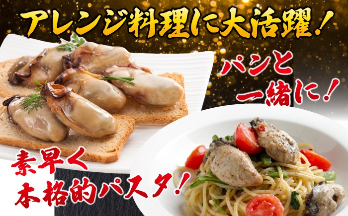 牡蠣 むき身 殻付き かき カキ 生牡蠣 広島牡蠣 オイスター カキフライ 魚介類 貝類 海鮮 広島県産 国産 産地直送