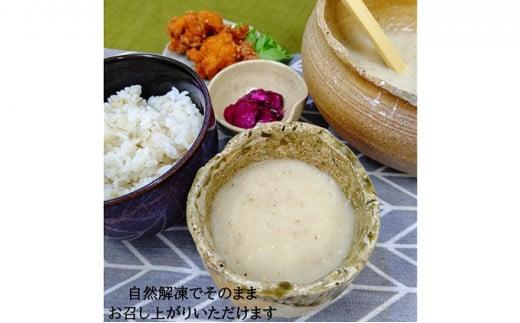 自然薯 100％  とろろ 汁  冷凍 お手軽 アンチエイジング 農林水産省賞 受賞 ご飯 お伴 そば つけ汁 健康 栄養 夏 バテ