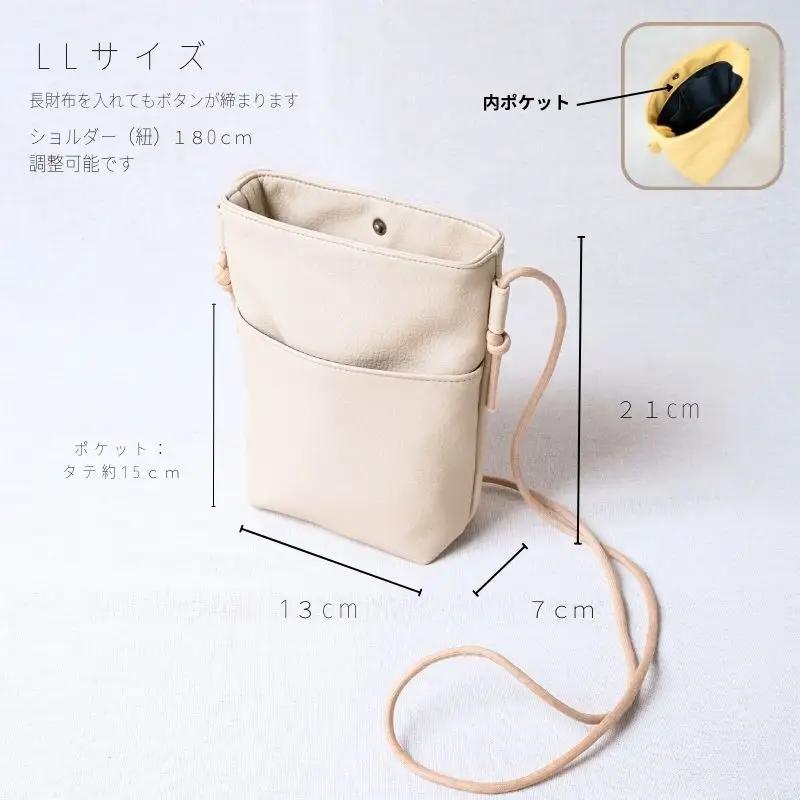 tontoオリジナルショルダーバッグ（キャメル×ベージュ）LLサイズ