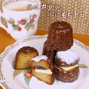 カヌレ 5個 (バニラ 3個 あんバタ 2個) 焼き菓子 洋菓子 豆乳 カヌレ かぬれ あんバター 餡 バター バニラ つぶあん 冷凍 カリ もち トロ おかし おやつ コーヒー 店 ギフト プレゼン