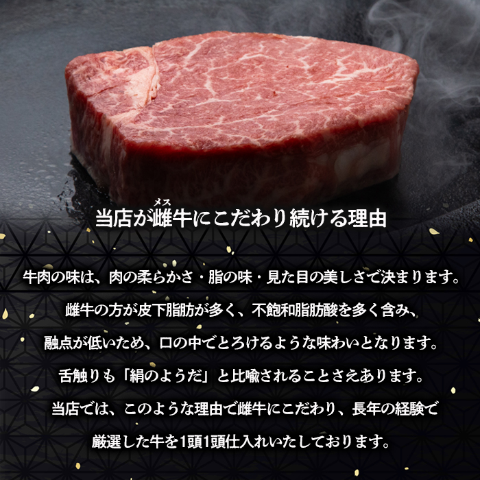 厳選A5-A4 山形牛 ヒレステーキ 約650g(130g×5枚) FZ22-992