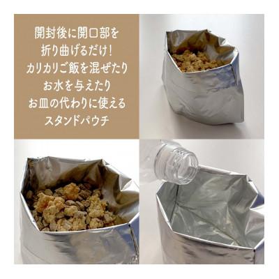 ふるさと納税 旭川市 北海道産食材のみ使用の防災備蓄用無添加ペットフード「糀とブラン」 150g×10個_01900 |  | 01