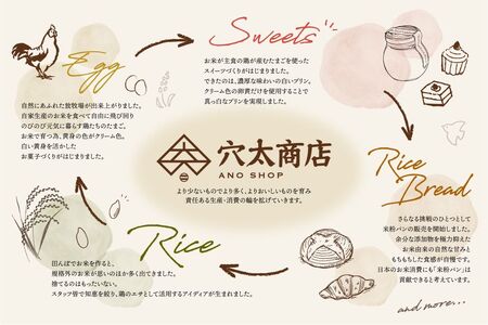 千葉 の 甘酒 「 恋と 」 パウチ パック 200g × 1個 | 穴太商店