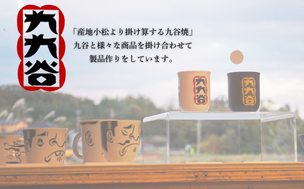 九谷焼 Tシャツ 「四代 徳田八十吉」 作品 XLサイズ 工芸品 伝統 ギフト プレゼント 石川県 小松市 【吉田屋】