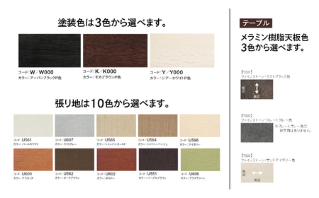 カリモク家具『ダイニング5点セットA』DA5080 CA1905 [1060]新生活 
