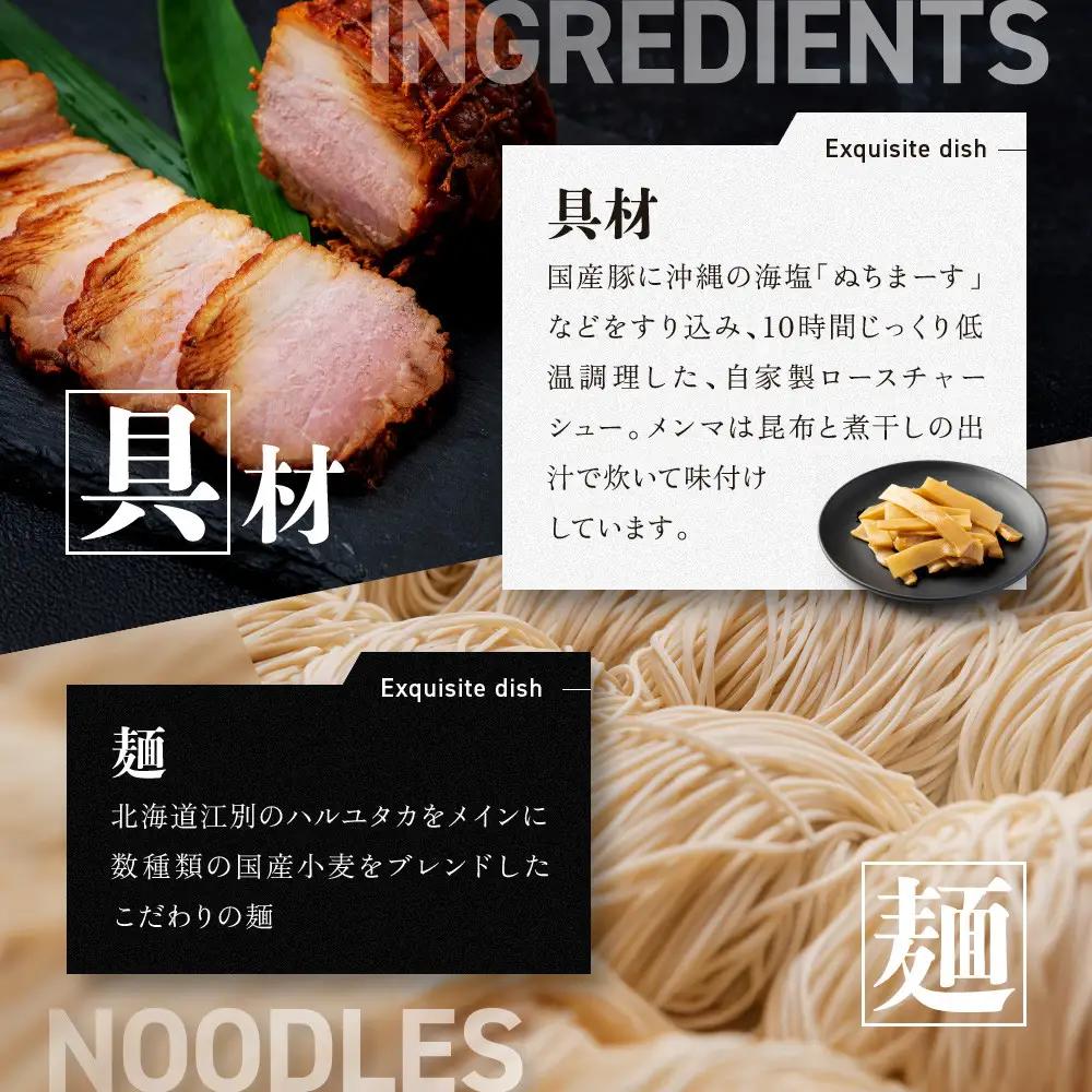 【2026年8月27日以降発送】 飯田商店の鶏出汁塩らぁ麺 3食セット(具材付き) | 湯河原町 名店 自宅で楽しめる 具材セット ラーメン好き必見 人気店