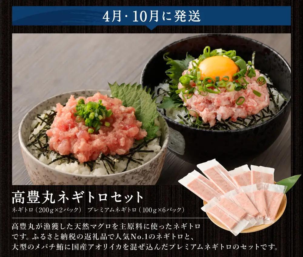 【5回お届け定期便】タカシン水産 人気 定期便
