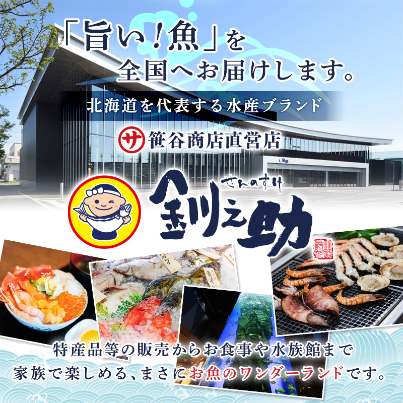 サーモンわさびジャーキー　80g×2個セット | 鮭 サケ さけ おつまみ 海鮮 お酒 ビール 北海道 釧路町 釧路超 特産品_イメージ5