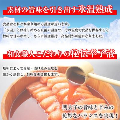 ふるさと納税 那珂川市 博多ふくいちの無着色辛子明太子小切れ1kg(那珂川市) |  | 02