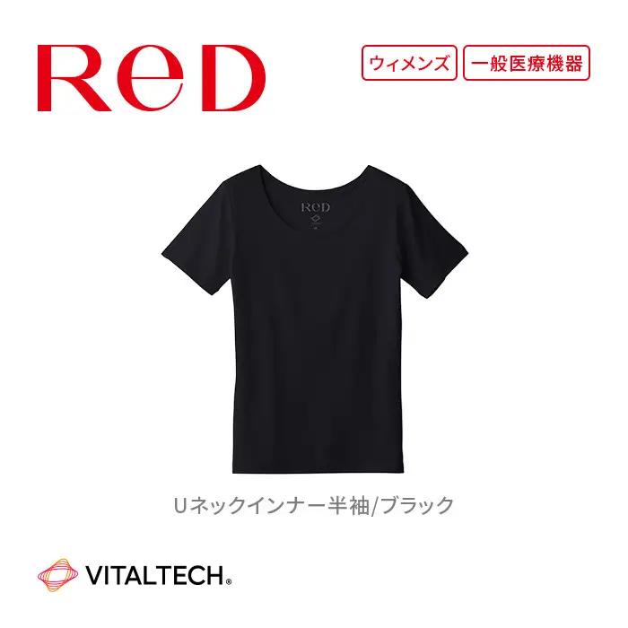 【女性用 Lサイズ ブラック】ReDリカバリーウェア Uネックインナー半袖 疲労回復 血行促進 一般医療機器 バイタルテック