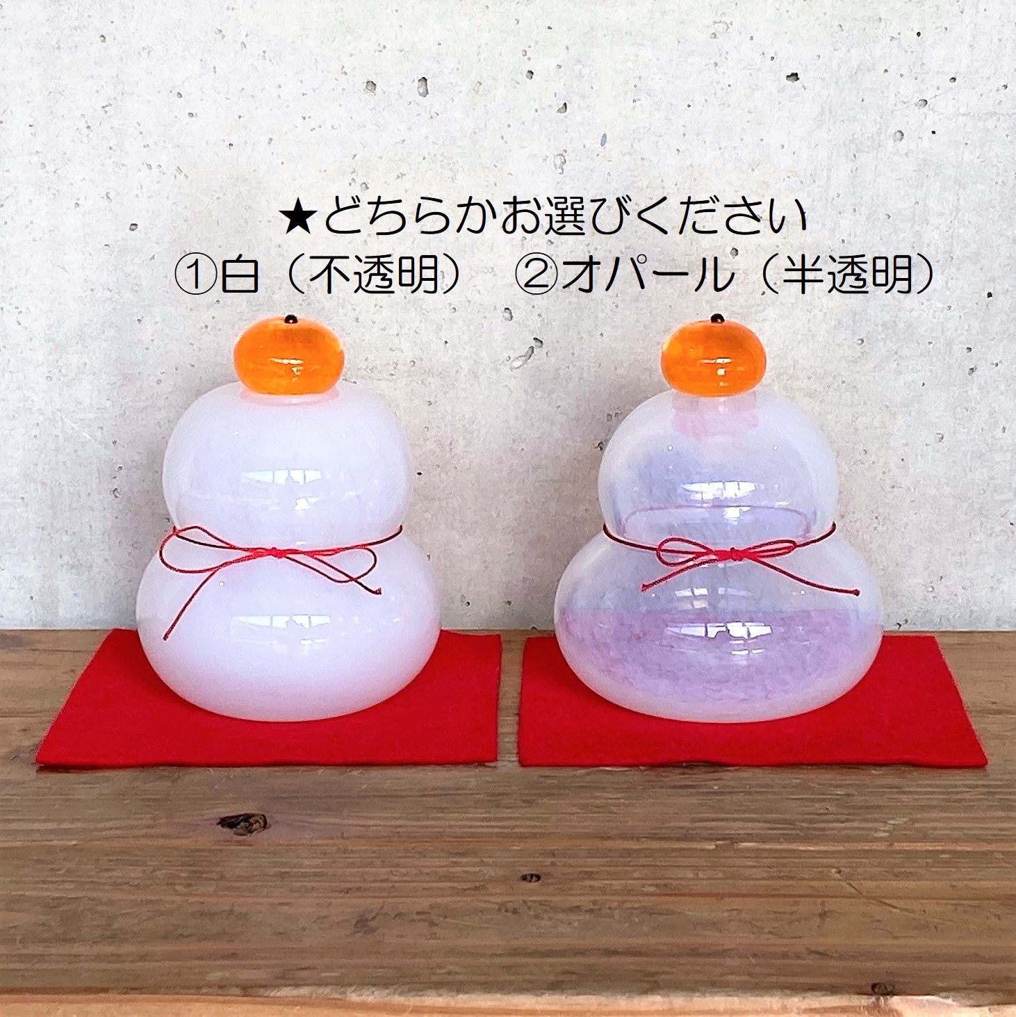 吹きガラス の 鏡餅　／　インテリア おしゃれ ナチュラル 職人 手作り ガラス【0008-003】_イメージ2