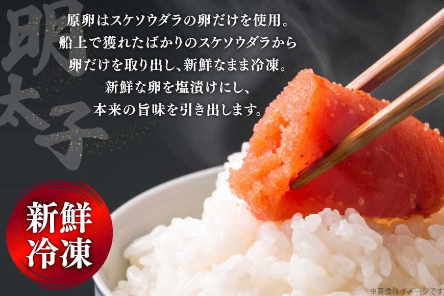 辛子明太子 特選 切子 無着色 150g 7パック 計1050g [炭焼豚丼と塩ホルモンの店 西北の杜 福岡県 宇美町 um40bfw560000] 小分け 明太子 めんたいこ 切れ子 めんたい