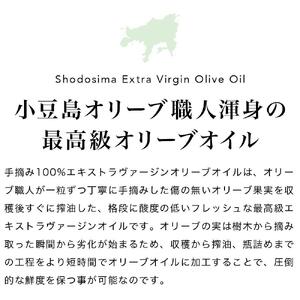 小豆島産100％「純」エキストラバージン（EXV）オリーブオイル2本入ギフト（120ml×2本）