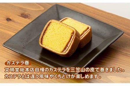 【全3回定期便】【五島市限定パッケージ】 つばきねこ詰合せ3箱セット 和菓子 洋菓子 詰め合わせ どら焼き カステラ巻 五島市/文明堂総本店 [PEO004]