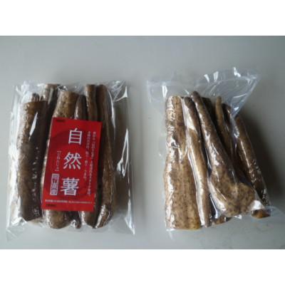 ふるさと納税 久米南町 自然薯　600g |  | 01