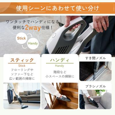 ふるさと納税 加西市 山善 2Wayコードレススティッククリーナー 掃除機 [No5698-2209] |  | 02