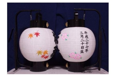 【西条祭りだんじり提灯】　お祝い小丸提灯