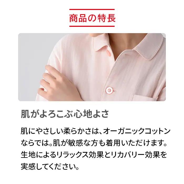 【男女兼用 Sサイズ ライトグレー】ReDリカバリーウェア スリープ オーガニックコットンパジャマ上下セット 部屋着 疲労回復 血行促進 一般医療機器 バイタルテック