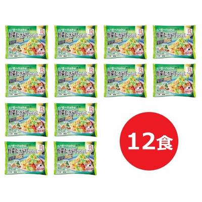 ふるさと納税 小山町 リンガーハットの野菜たっぷりちゃんぽん12食　 |  | 01
