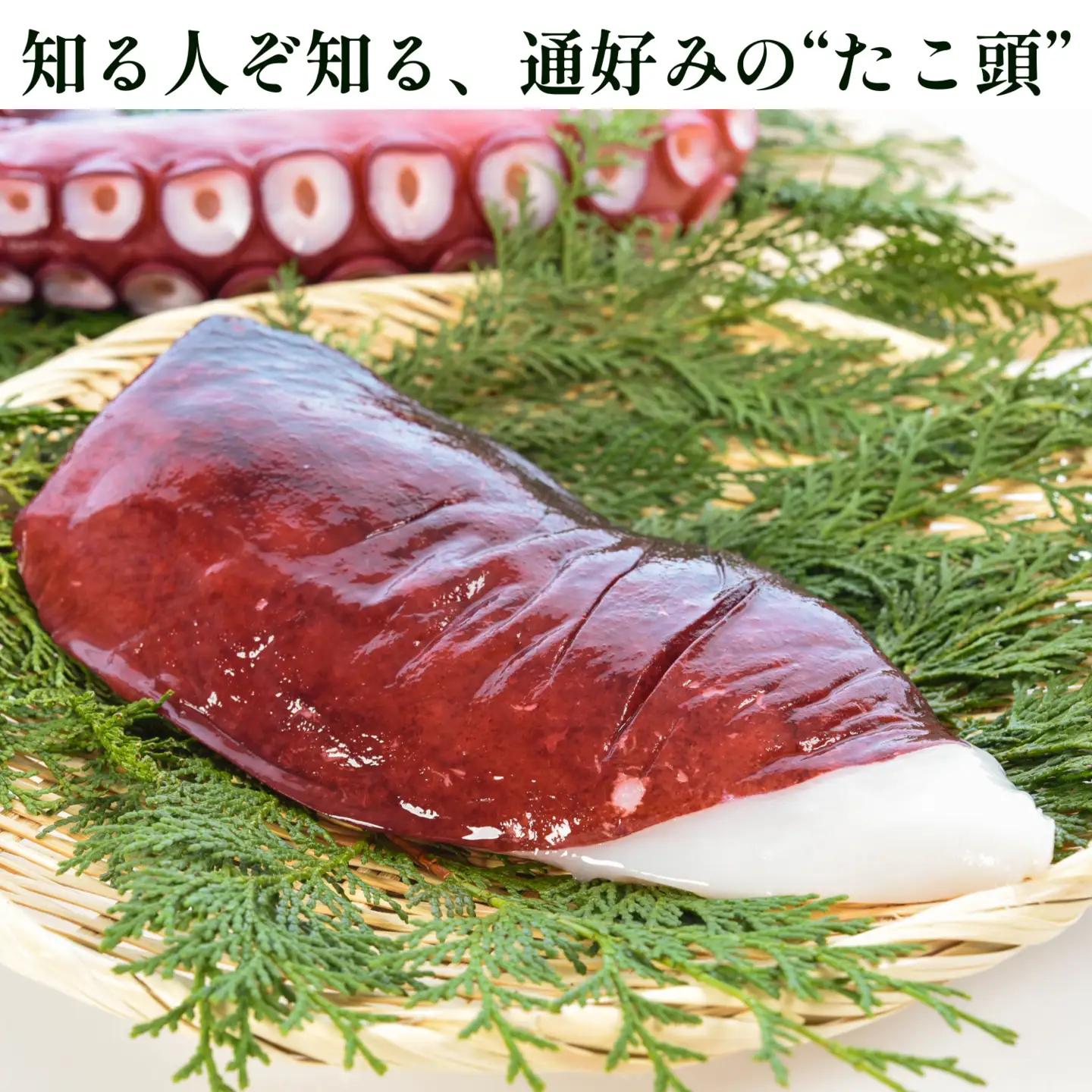 【北海道根室産】ボイル水たこ頭カット4P(計1.8kg) A-20005