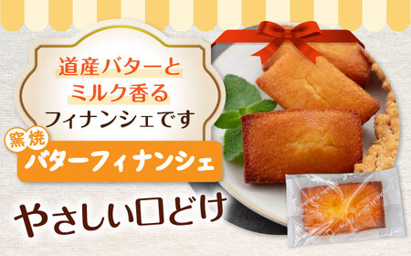 【全6回定期便】ミルク工房 ギフトセット《喜茂別町》【ニセコリゾート観光協会】 セット 詰め合わせ ギフト 贈答 バームクーヘン クッキー ヨーグルト 飲むヨーグルト チーズ 冷蔵配送[AJAI065