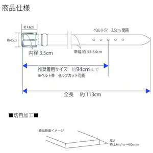 【国産】厚口一枚革カジュアルレザーベルト1本　SD8012 フルベジタブルタンニンレザー キャメル | 長野県 飯田市