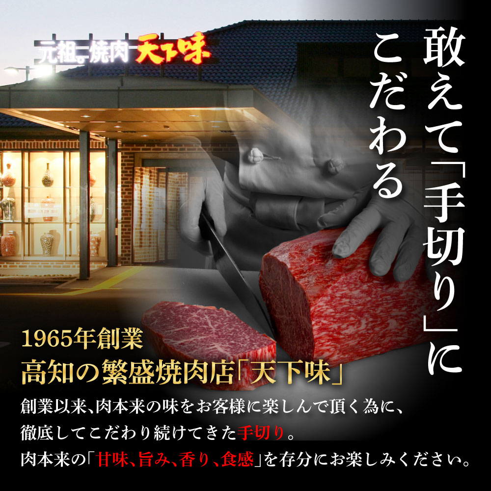 土佐あか牛協会が認定する「土佐熟成あかうし」特選カルビサイコロステーキ1kg（冷凍）_イメージ3