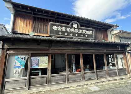萩を電動キックボードで巡る“中村釣具店むらやカフェ”レトロプラン（軽食セット付き）1組2名様コース　体験型ツアー返礼品｜HGH00049